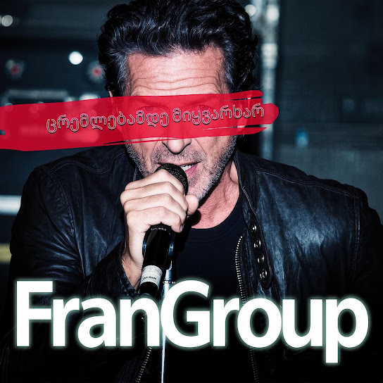 Georgian release by FranGroup